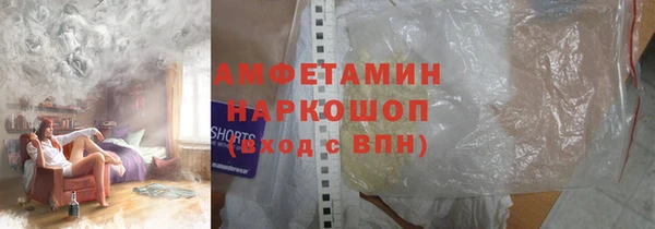 MDMA Premium VHQ Балахна