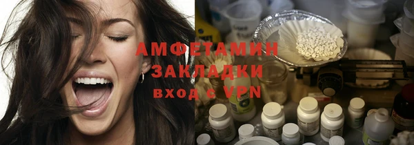 MDMA Premium VHQ Балахна