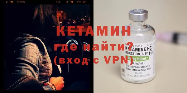 MDMA Premium VHQ Балахна