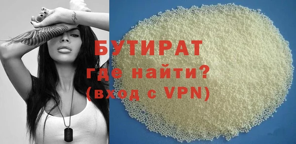 MDMA Premium VHQ Балахна