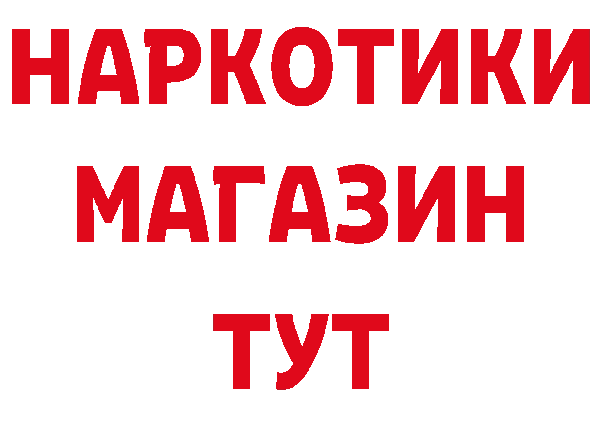 Где купить закладки? даркнет как зайти Омск