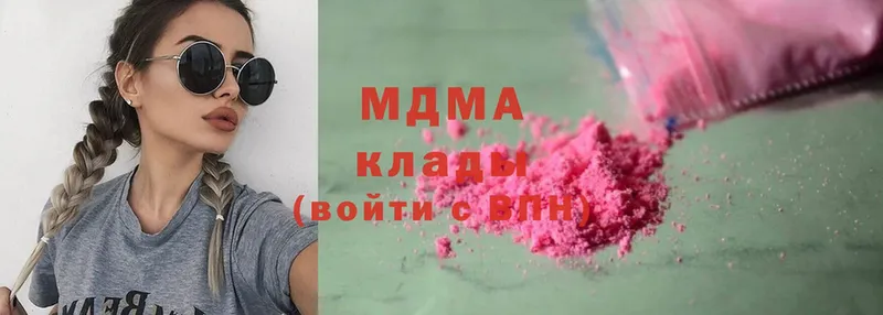 MDMA молли  Омск 